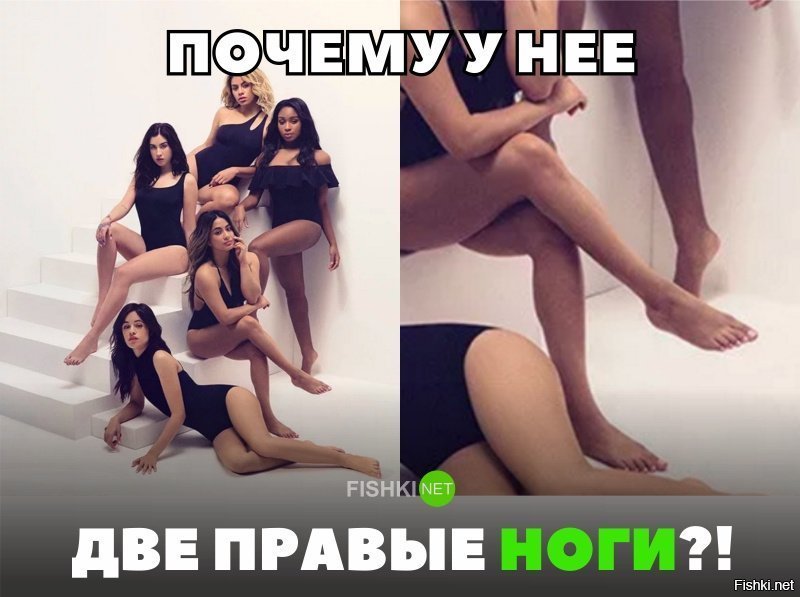 Почему у неё 2-е правых ноги