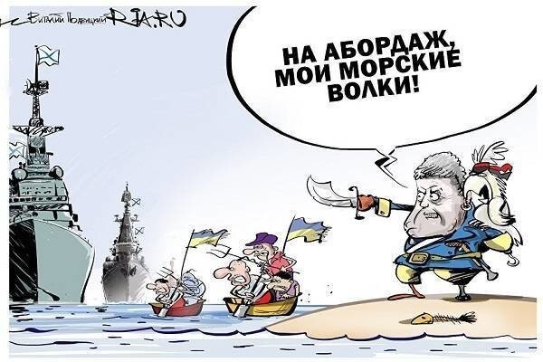 Дикая эскадра кровавого Педро