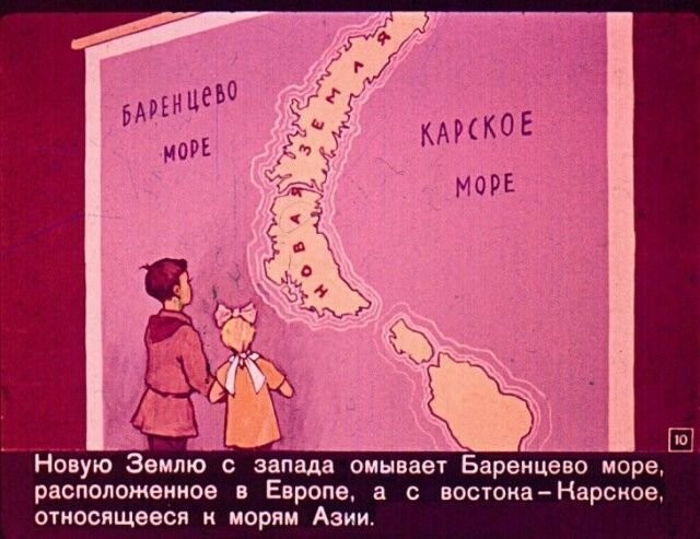 Познавательный диафильм времен СССР