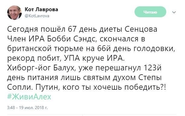 Самые свежие новости с сарказмом ORIGINAL* 19/07/2018