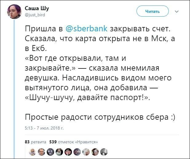 Смешные комментарии из социальных сетей