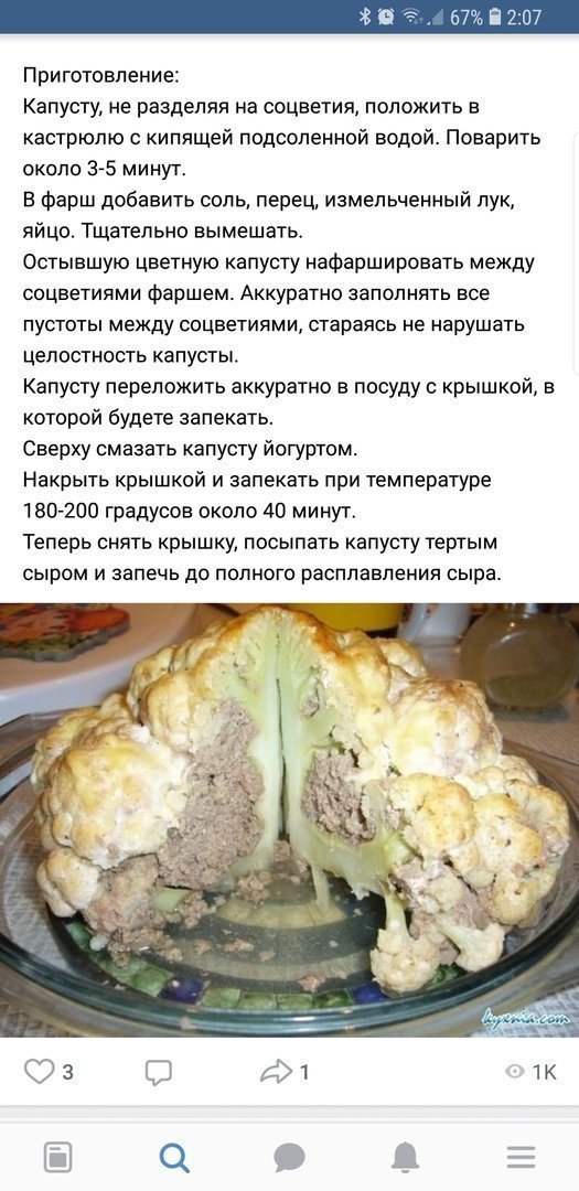 Даже не знаю, что сказать - вроде и хорошо, а вроде и не очень. Как вам?