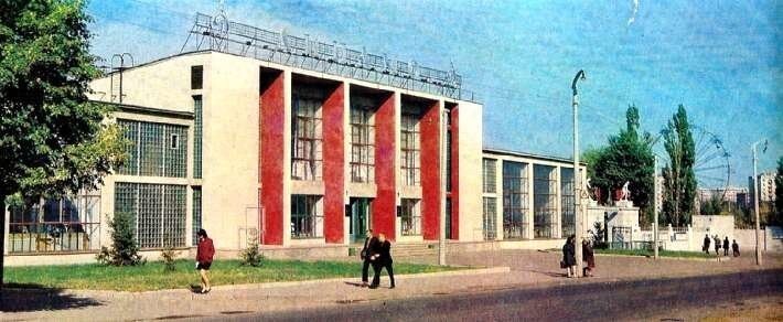 Центральный вход на стадион Воронежского "Динамо". 1973 г.
