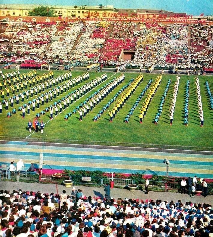 Парад физкультурников на стадионе Воронежского "Динамо". 1973 г.