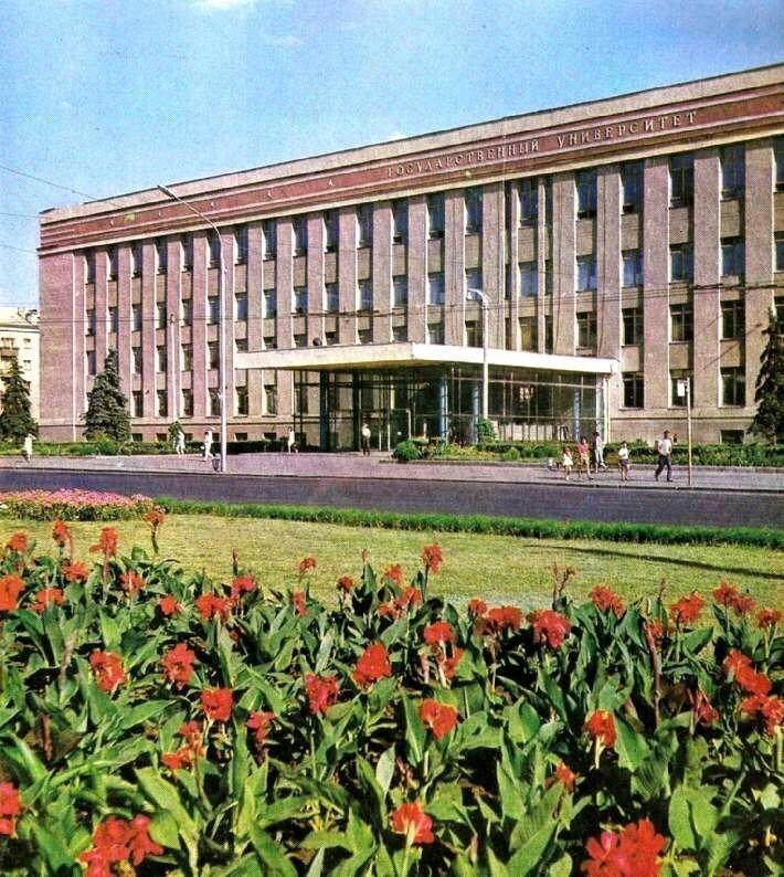 Воронежский государственный университет. 1973 г.