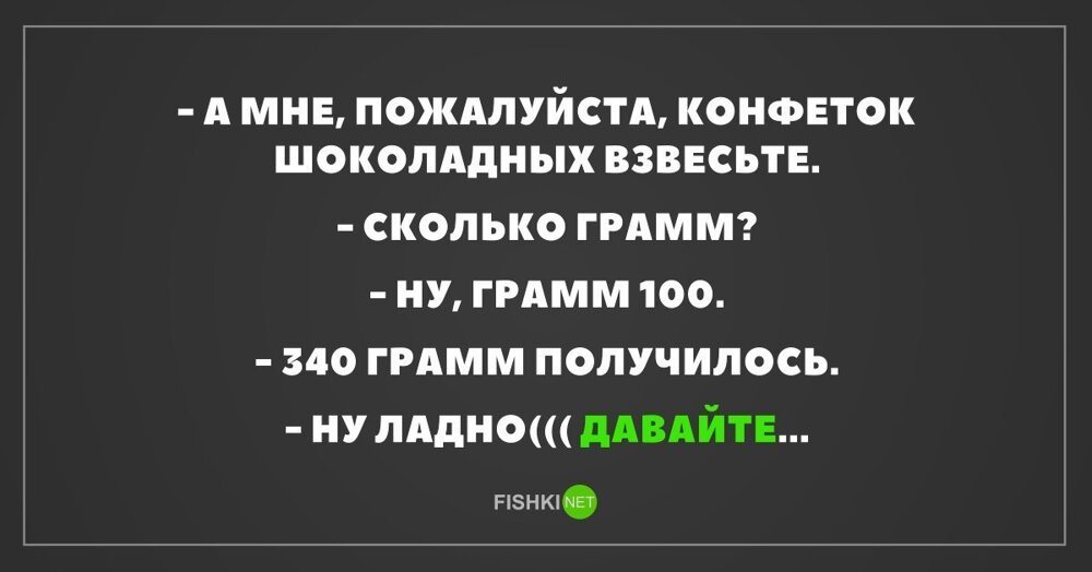 Картинки с надписями для настроения от TainT за 20 июля 2018