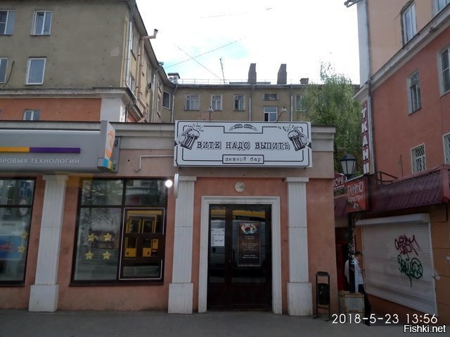 Пятничный шоппинг