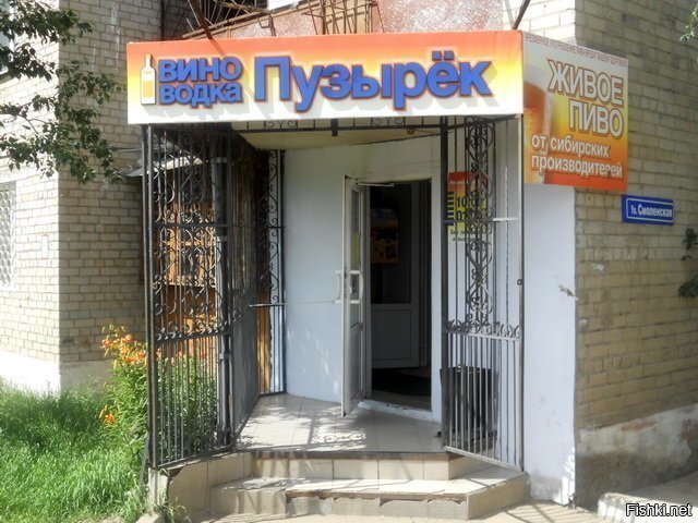 Пятничный шоппинг