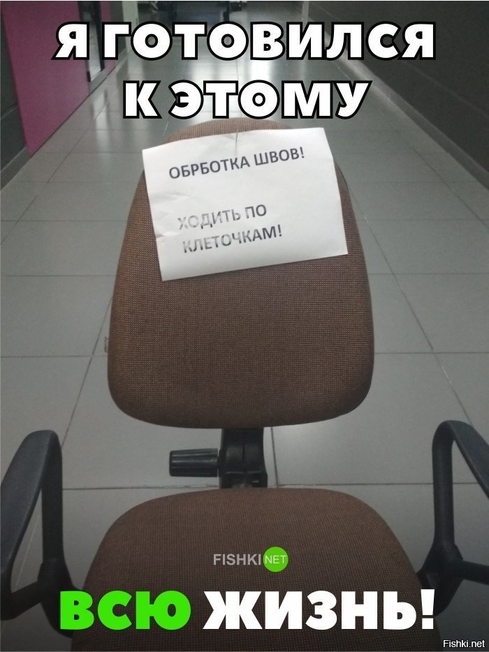 Готовился к этому всю жизнь
