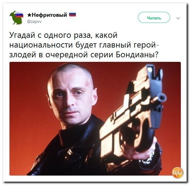 Политические коментарии - 540