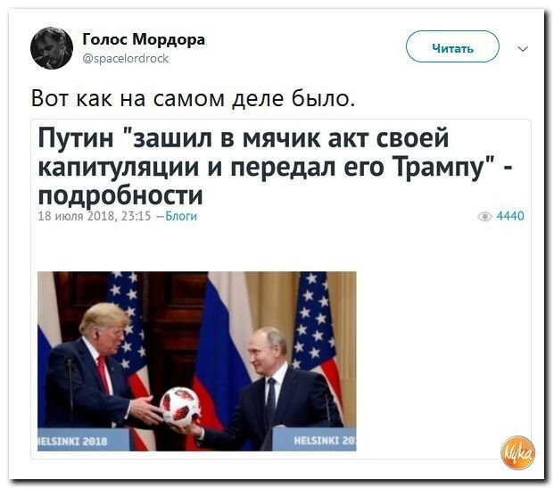 Политические коментарии - 540