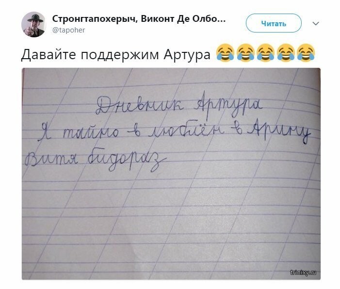 Политические коментарии - 540