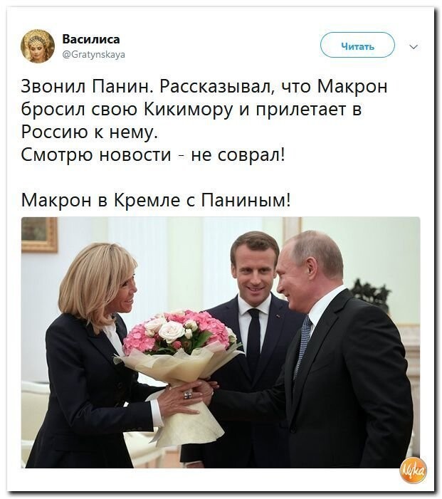 Политические коментарии - 540