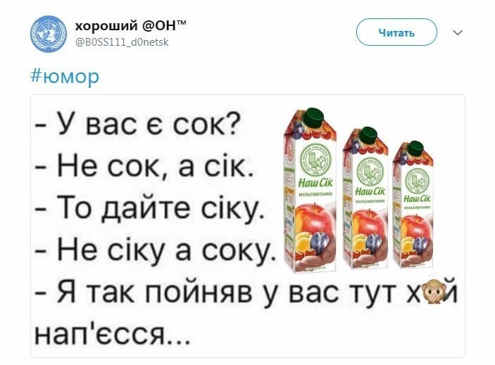 Политические коментарии - 540