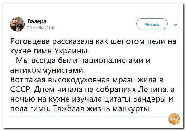 Политические коментарии - 540