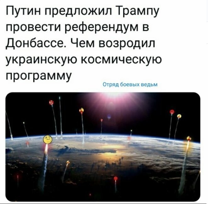 Политические коментарии - 540