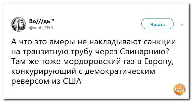 Политические коментарии - 540