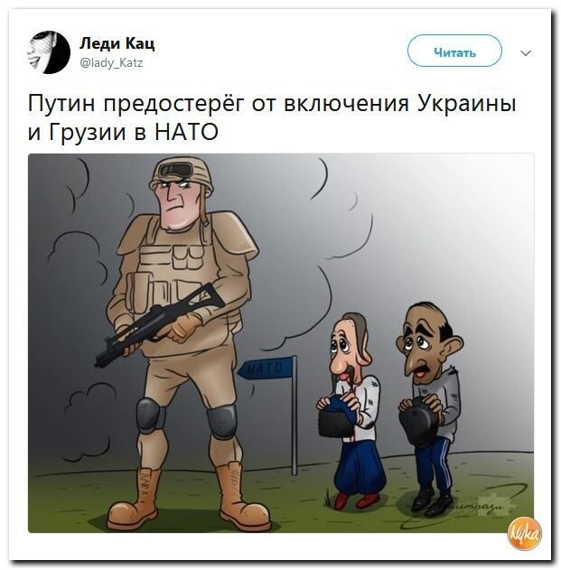 Политические коментарии - 540