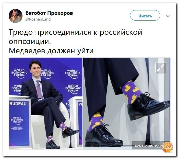 Политические коментарии - 540