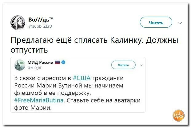Политические коментарии - 540
