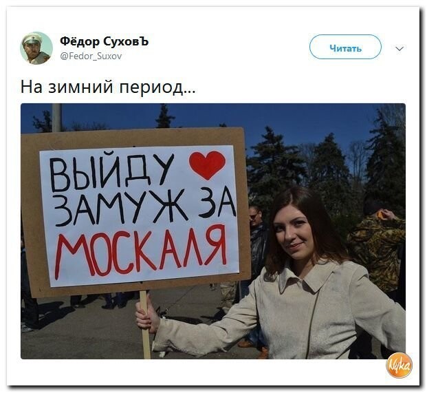 Политические коментарии - 540