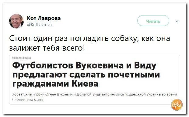 Политические коментарии - 540