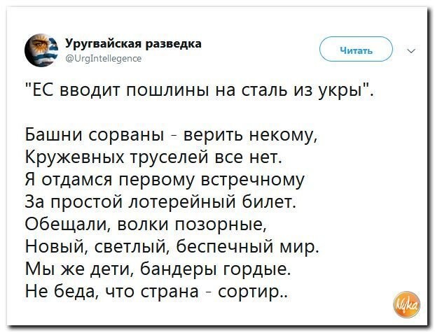 Политические коментарии - 540