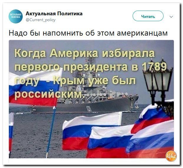 Политические коментарии - 540