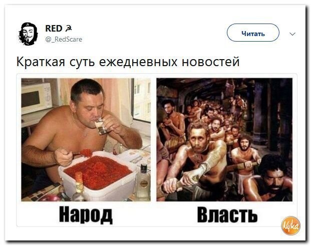 Политические коментарии - 540