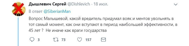 "Наиболее эффективны работники в возрасте от 45 до 75 лет... "