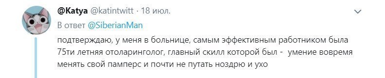 "Наиболее эффективны работники в возрасте от 45 до 75 лет... "