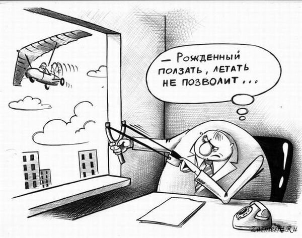 Хейтеры – кто это и как их остановить