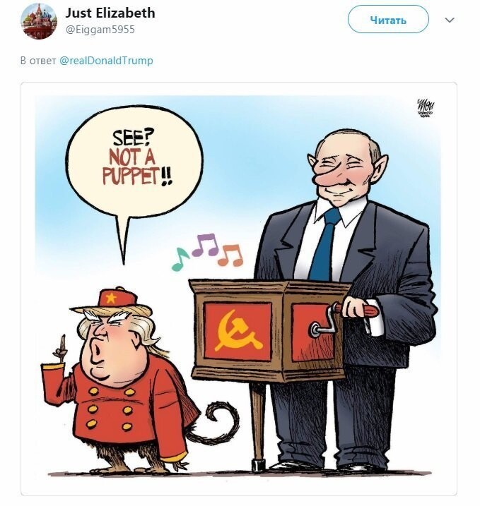 Политические коментарии - 541