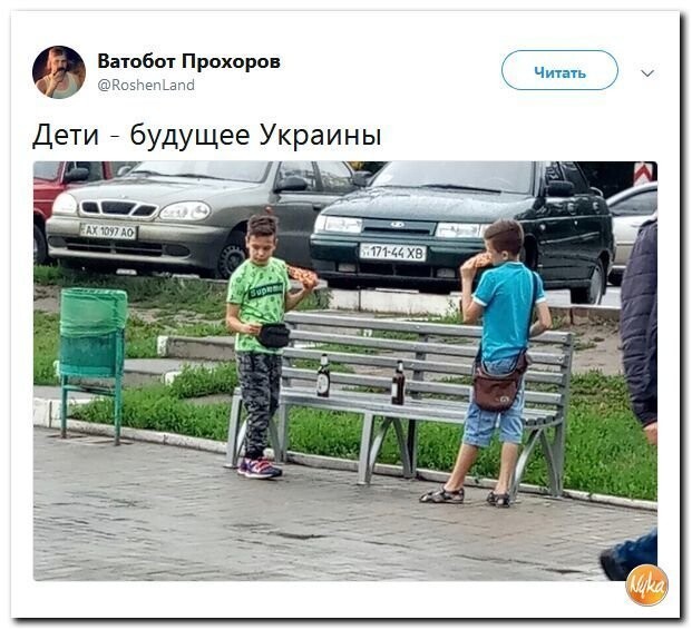 Политические коментарии - 541