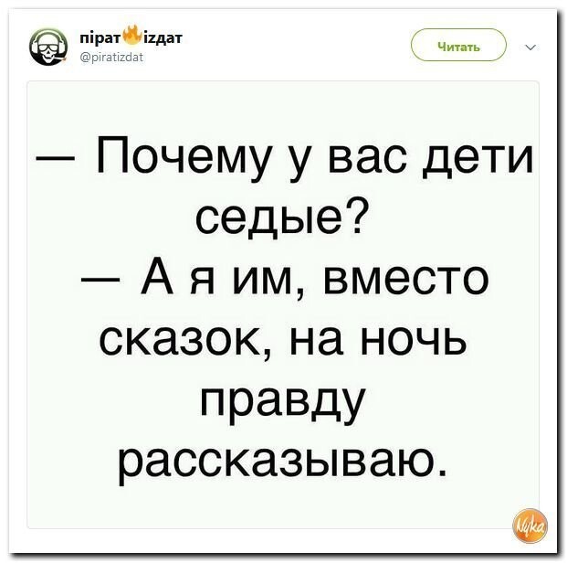 Политические коментарии - 541
