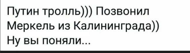 Политические коментарии - 541