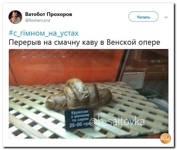 Политические коментарии - 541