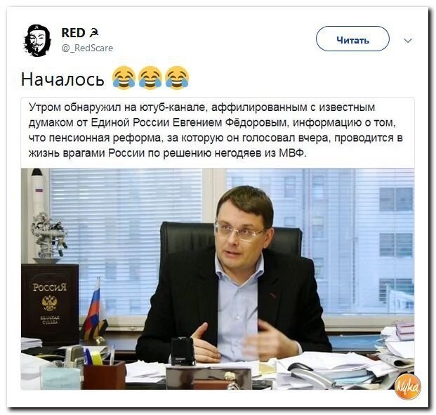 Политические коментарии - 541