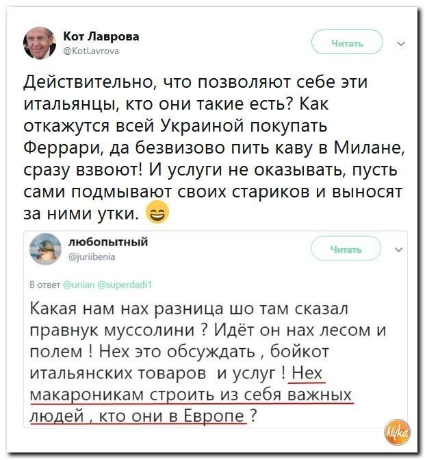 Политические коментарии - 541