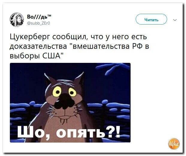 Политические коментарии - 541