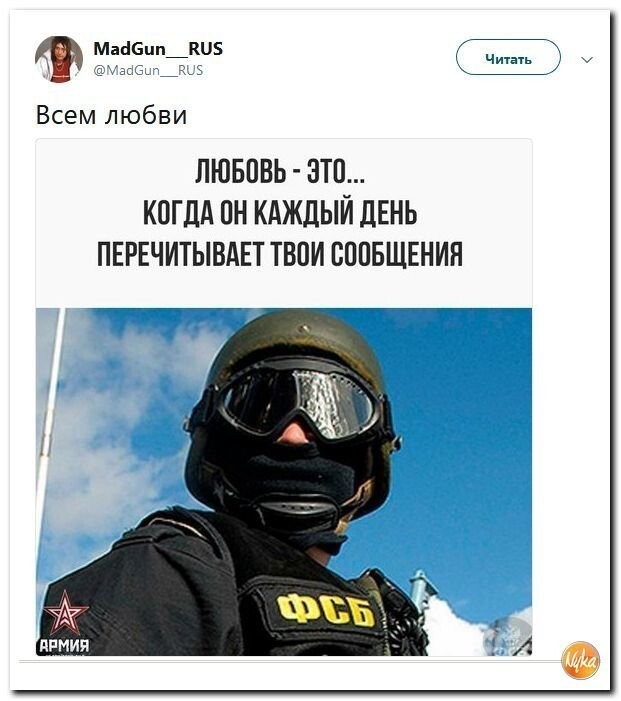 Политические коментарии - 541