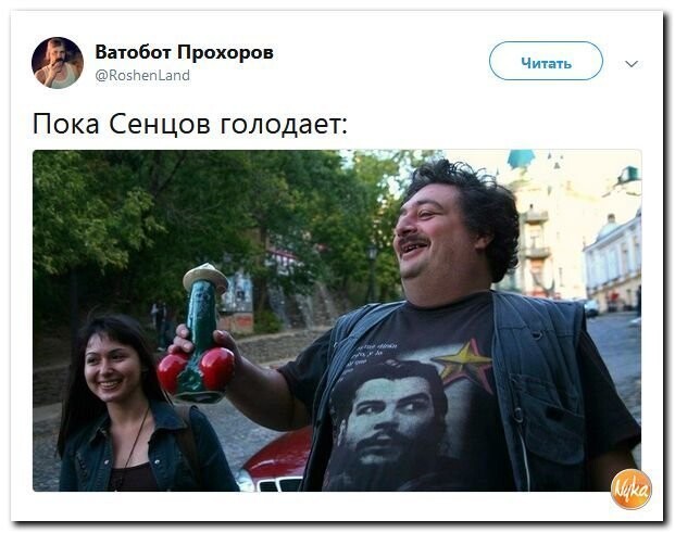 Политические коментарии - 541