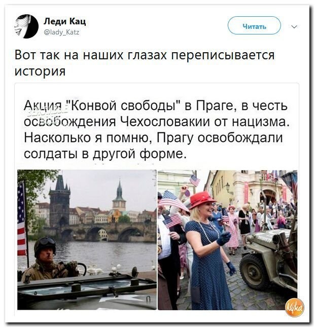 Политические коментарии - 541