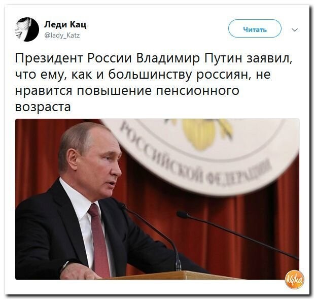 Политические коментарии - 541
