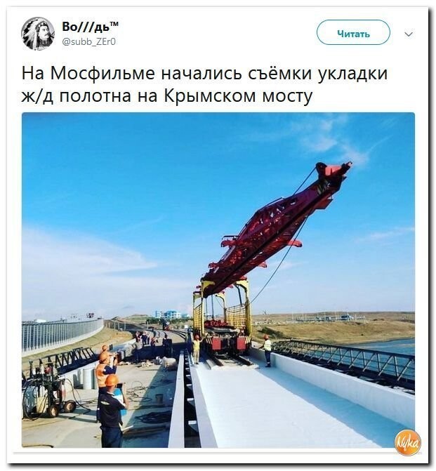 Политические коментарии - 541