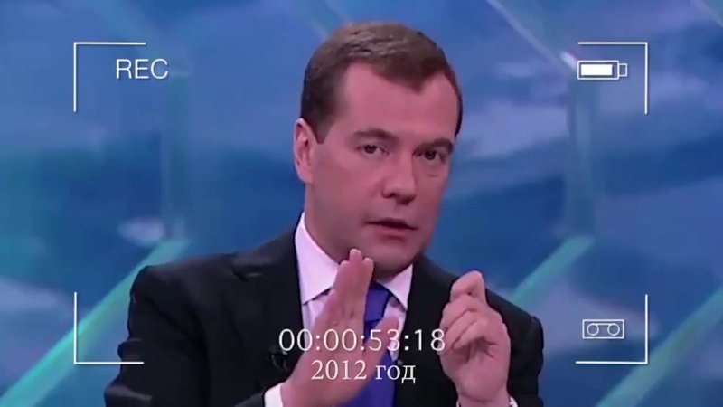 Димон, мы всё помним 