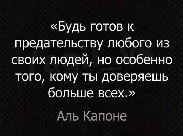 Фразочки