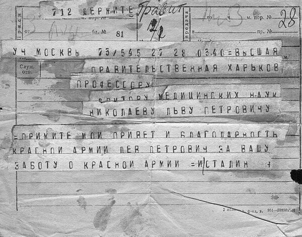 О жизни либеральномыслящего интеллигента в оккупированном немцами Харькове