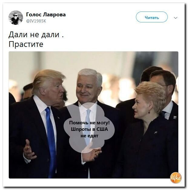 Политические коментарии - 542