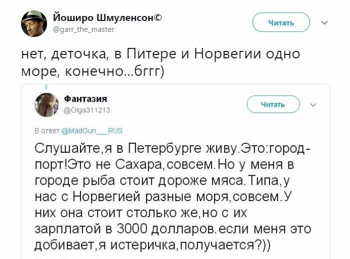 Политические коментарии - 542